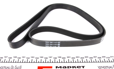 Фото 3 - Ремень приводной DAYCO 5PK1330