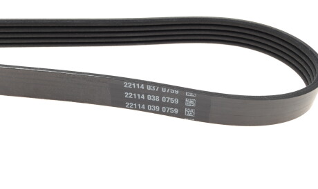 Фото 3 - Ремінь приводний DAYCO 5PK1450