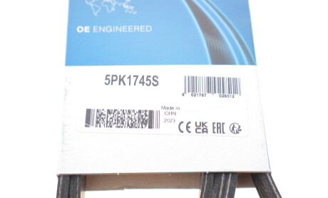 Фото 5 - Ремень приводной DAYCO 5PK1745S