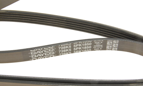 Фото 5 - Ремінь приводний DAYCO 5PK1850