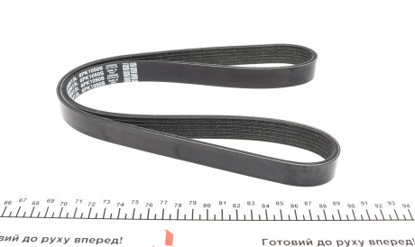 Фото 3 - Ремінь приводний DAYCO 6PK1050S