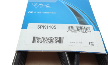 Фото 5 - Ремень приводной DAYCO 6PK1105