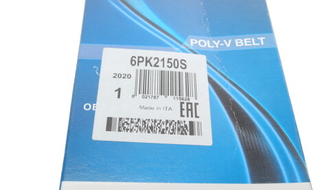 Фото 6 - Ремінь приводний DAYCO 6PK2150S