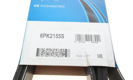 Фото 6 - Ремень приводной DAYCO 6PK2155S