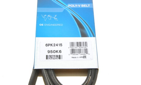 Фото 6 - Ремінь приводний DAYCO 6PK2415