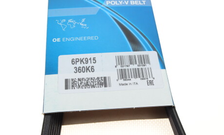 Фото 6 - Ремень приводной DAYCO 6PK915