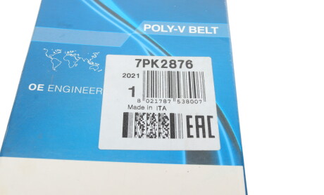 Фото 5 - Ремень приводной DAYCO 7PK2876