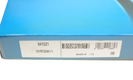 Фото 6 - Ремень ГРМ DAYCO 941021