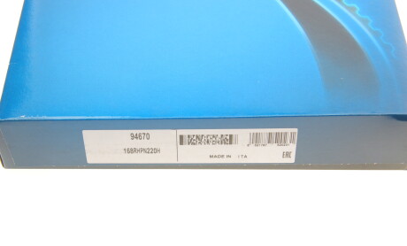 Фото 6 - Ремень ГРМ DAYCO 94670