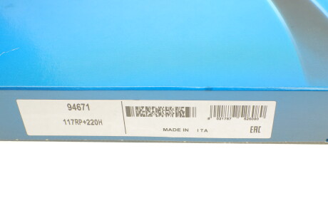 Фото 6 - Ремень ГРМ DAYCO 94671