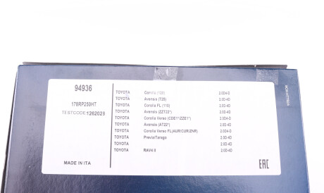 Фото 2 - Ремінь ГРМ DAYCO 94936