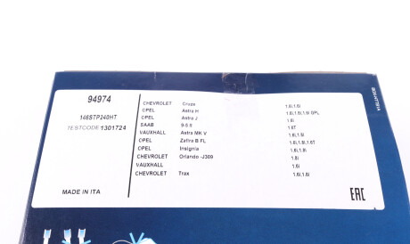 Фото 2 - Ремень ГРМ DAYCO 94974