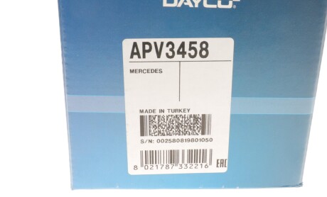 Фото 5 - Ролик ремня приводного DAYCO APV3458
