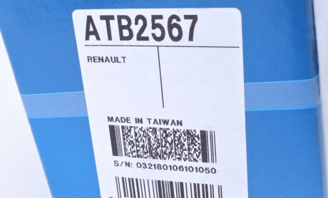 Фото 6 - Натяжной ролик ремня ГРМ DAYCO ATB2567