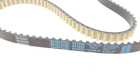 Фото 2 - Комплект ремня ГРМ DAYCO KBIO02