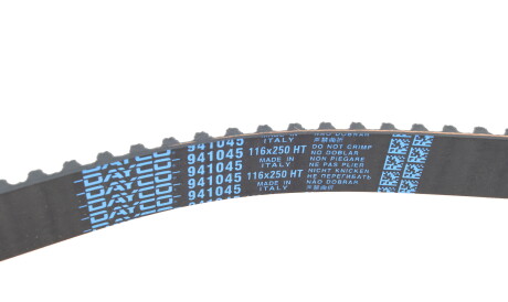 Фото 3 - Комплект ременя ГРМ DAYCO KTB967