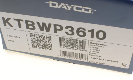Фото 22 - Комплект ременя ГРМ DAYCO KTBWP3610