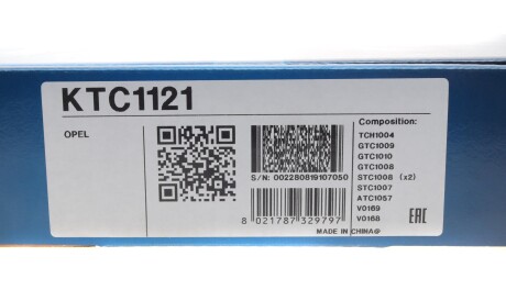 Фото 2 - Ланцюг ГРМ DAYCO KTC1121