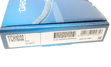 Фото 4 - Ланцюг ГРМ DAYCO TCH1032