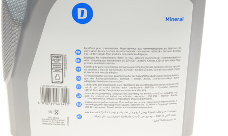 Фото 2 - Масло трансмиссионное Delphi 28344398