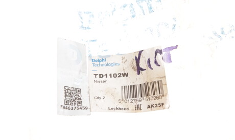 Фото 2 - Втулка стабілізатора Delphi TD1102W