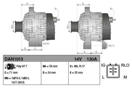 Фото 8 - Автомобільний генератор DENSO DAN1013