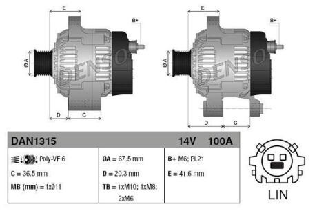 Генератор - ((274150W030, 274150W031, 274150W220, 1612352080, 1612352280)) DENSO DAN1315