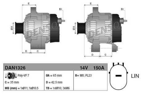 Генератор - (31141RL0G01, 31100RZ0G01, 31100RSXG01) DENSO DAN1326