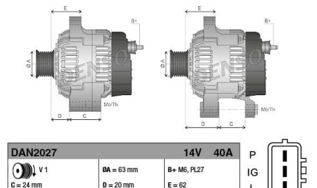 Фото 3 - Генератор DENSO DAN2027