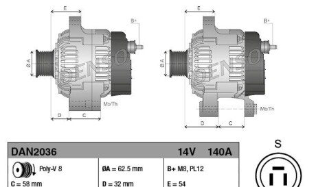 Фото 3 - Генератор DENSO DAN2036