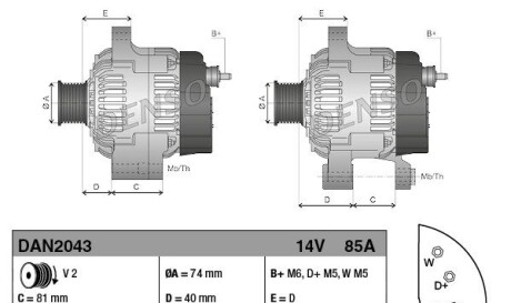 Генератор (14В, 85А, новий), ARMATRAC 1104 BASAK 2080, 2090, 2100, 2110 HATTAT TRAKTOR A100, A110, A90, T 4075 2WD, T 4075 4WD, T 4080, T 4090, T 4100 KIOTI PX 9020 LANDINI 5-080H, 5-090H - DENSO DAN2043