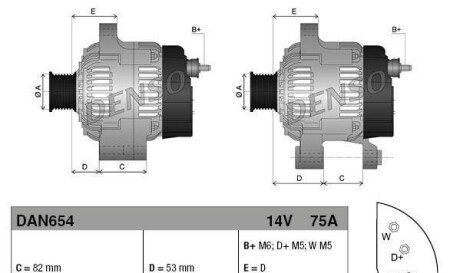 Фото 4 - Автомобільний генератор DENSO DAN654