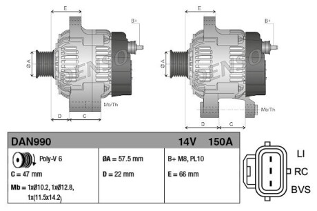 Фото 5 - Автомобільний генератор DENSO DAN990