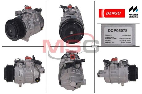 Компрессор, кондиционер - DENSO DCP05078