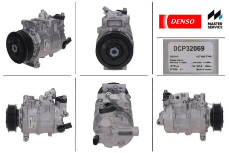 Компрессор кондиционера - (7E0820803E, 7E0820803A, 7E0820803G) DENSO DCP32069