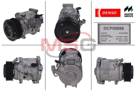 Компрессор кондиционера - (883106A330, 883200C150, 883206A320) DENSO DCP50088