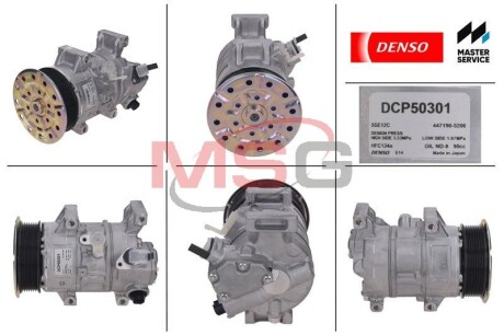 Компрессор, кондиционер - (8831002400, 8831002480, 8831042250) DENSO DCP50301