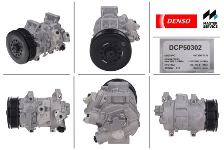 Компрессор, кондиционер - DENSO DCP50302