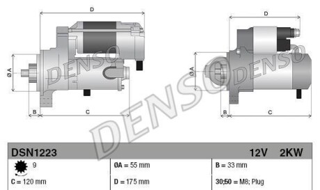 Стартер - DENSO DSN1223