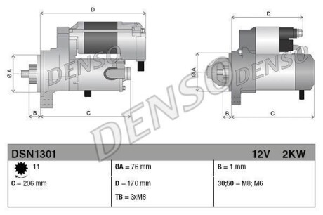 Стартер - DENSO DSN1301