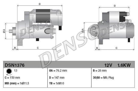 Стартер - DENSO DSN1376