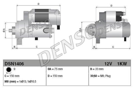 Стартер - (31200PRBA11, 31200PRBA11RM, 31200RAD003) DENSO DSN1406