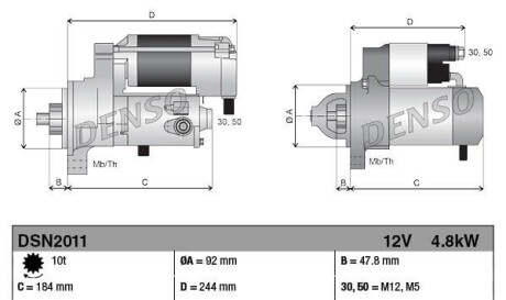 Фото 3 - Автомобильный стартер DENSO DSN2011