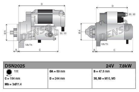 Стартер - DENSO DSN2025