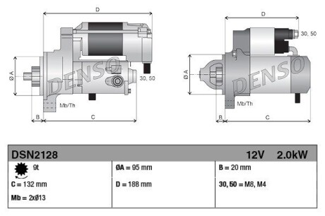 Стартер - DENSO DSN2128