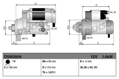 Rozrusznik - DENSO DSN3004