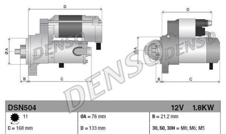 Стартер - (12412249295, 12414496934, 12412247063) DENSO DSN504