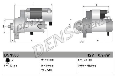 Стартер - DENSO DSN586