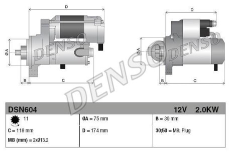 Стартер - DENSO DSN604