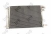 Конденсатор - ((5Q0816411AA, 5Q0816411AB, 5Q0816411AH, 5Q0816411AJ, 5Q0816411AK)) DEPO 003-016-0024 (фото 3)